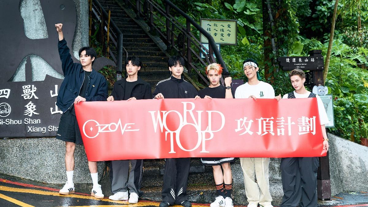 為攻頂小巨蛋!Ozone爬象山驚見「超粗生物」 路滑險跌倒