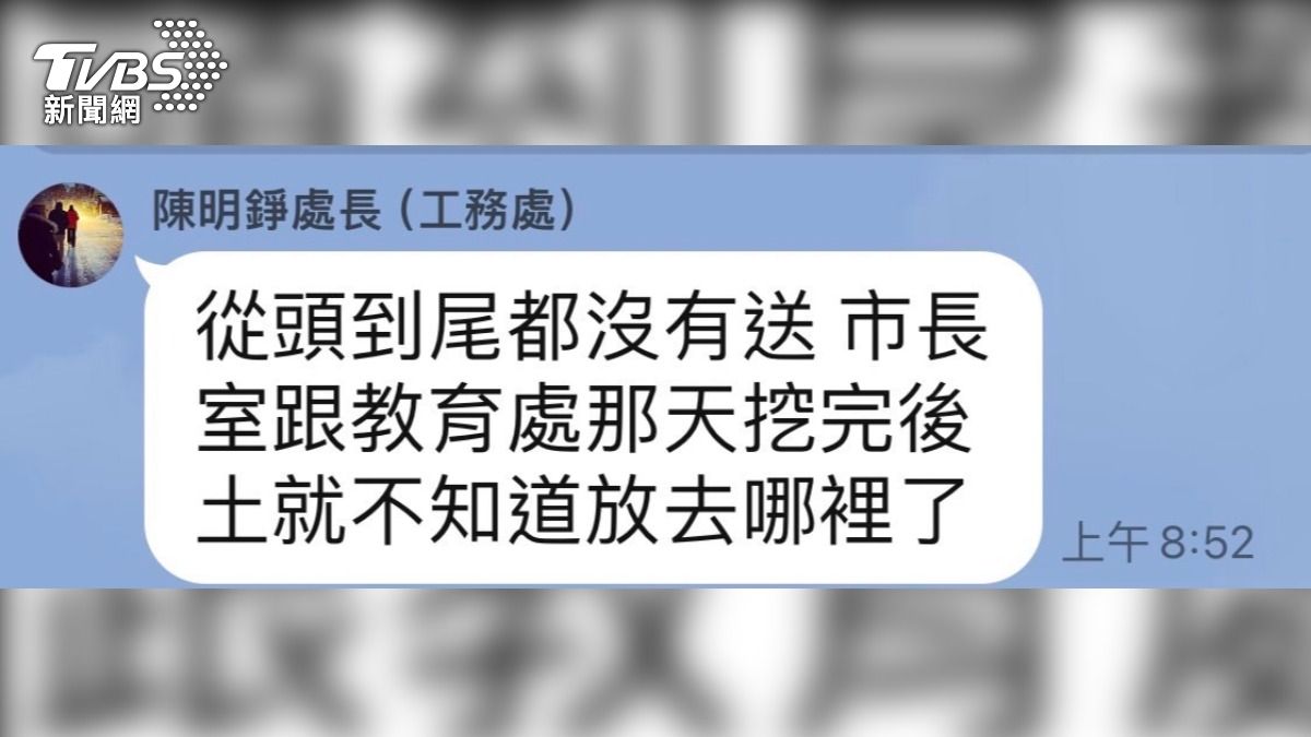 新竹棒球場土壤陷羅生門！議員秀截圖證實未送美　市府堅稱有數據