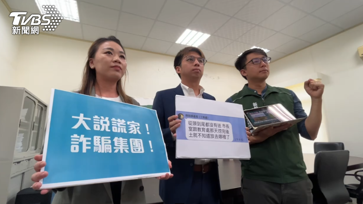 新竹市議員楊玲宜(左)、劉康彥(中)劉崇顯(右)。(圖/TVBS)