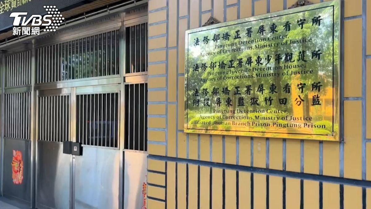 屏東看守所相當震驚不捨,將協助家屬辦理後事。(圖/TVBS)