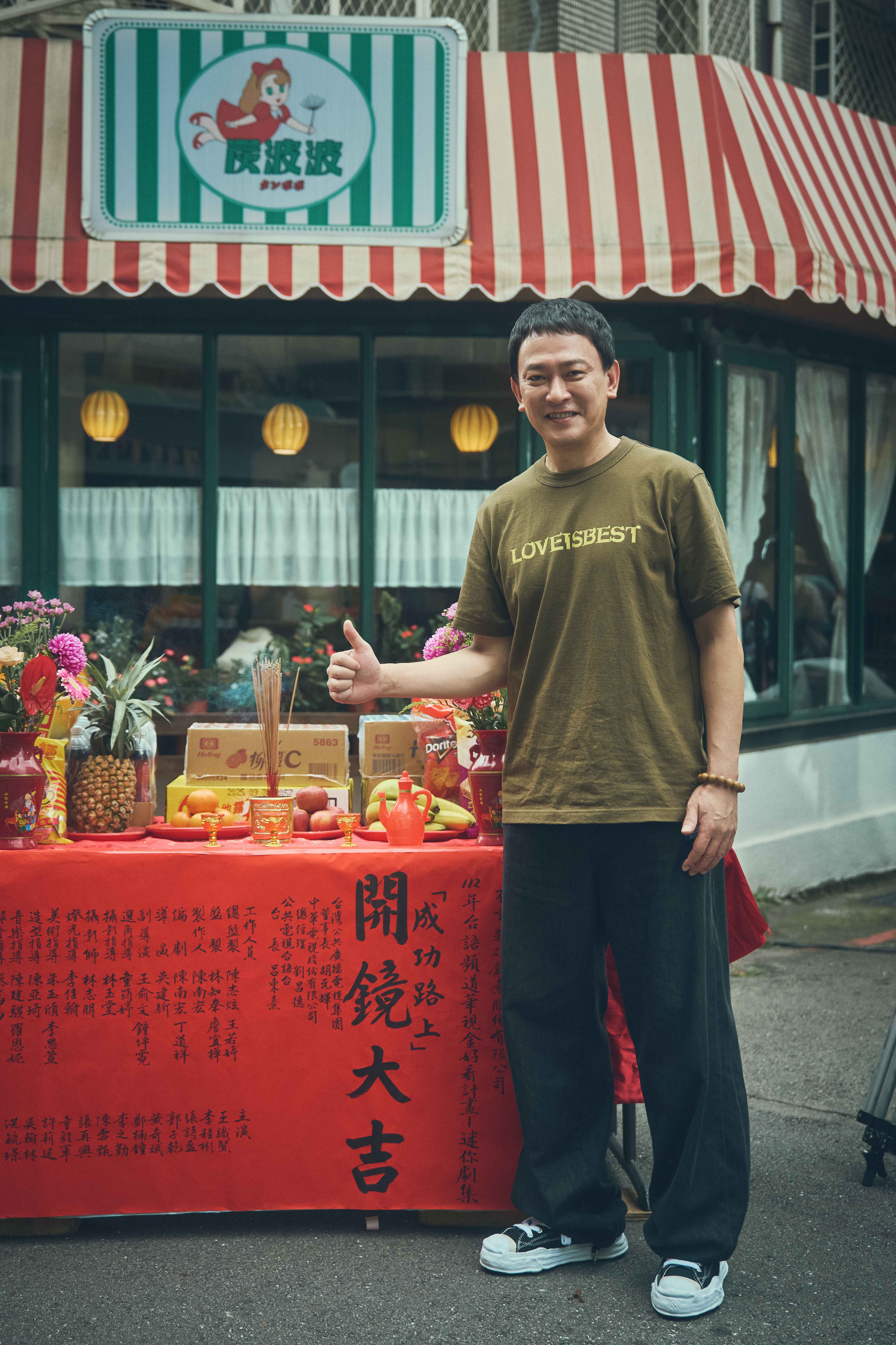 王識賢出席《成功路上》開鏡儀式。(圖/華視、公視台語台提供)