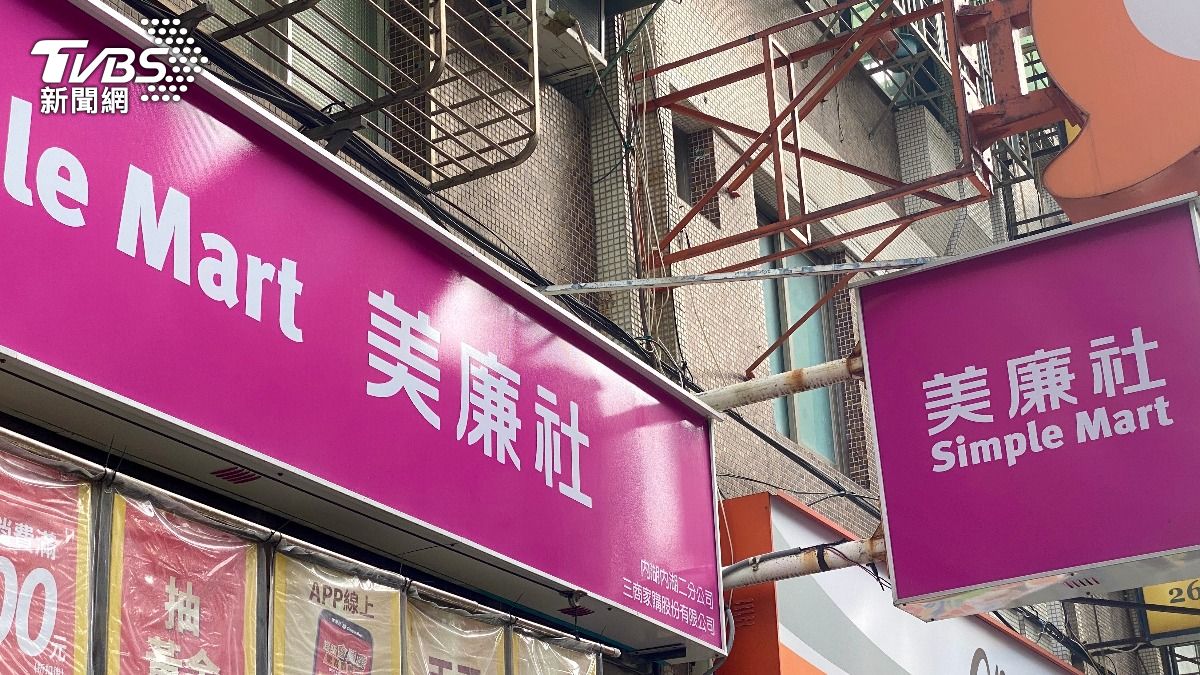 美廉社冰品、咖啡、啤酒優惠。(示意圖/Shutterstock達志影像)