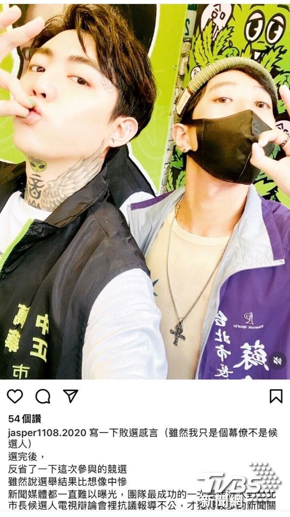 朱翊銘（右）曾當過謝和弦幕僚，2人都主張大麻合法化。（圖／翻攝自朱翔銘IG）