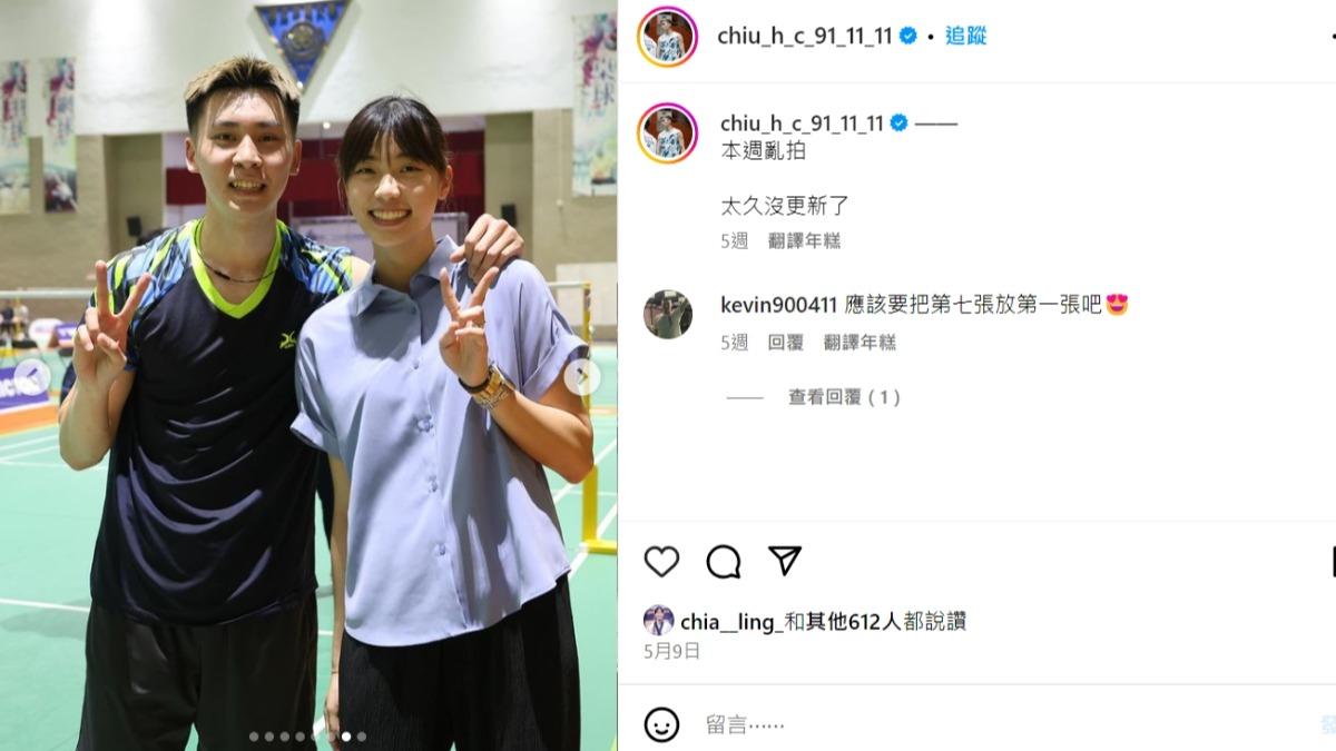 巴黎奧運/國民女友羅嘉翎IG狂放閃 男友是身高190「羽球男神」