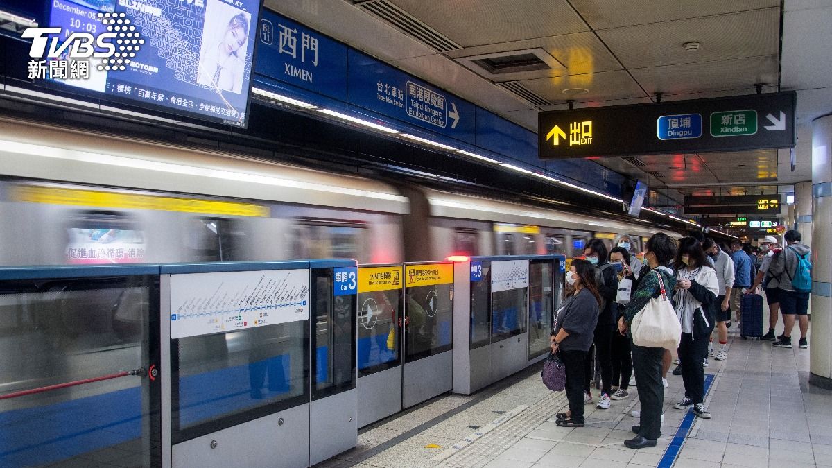 北捷員工休息室發現「大麻、搖頭丸」!捷警溯源調查中 捷運公司發聲