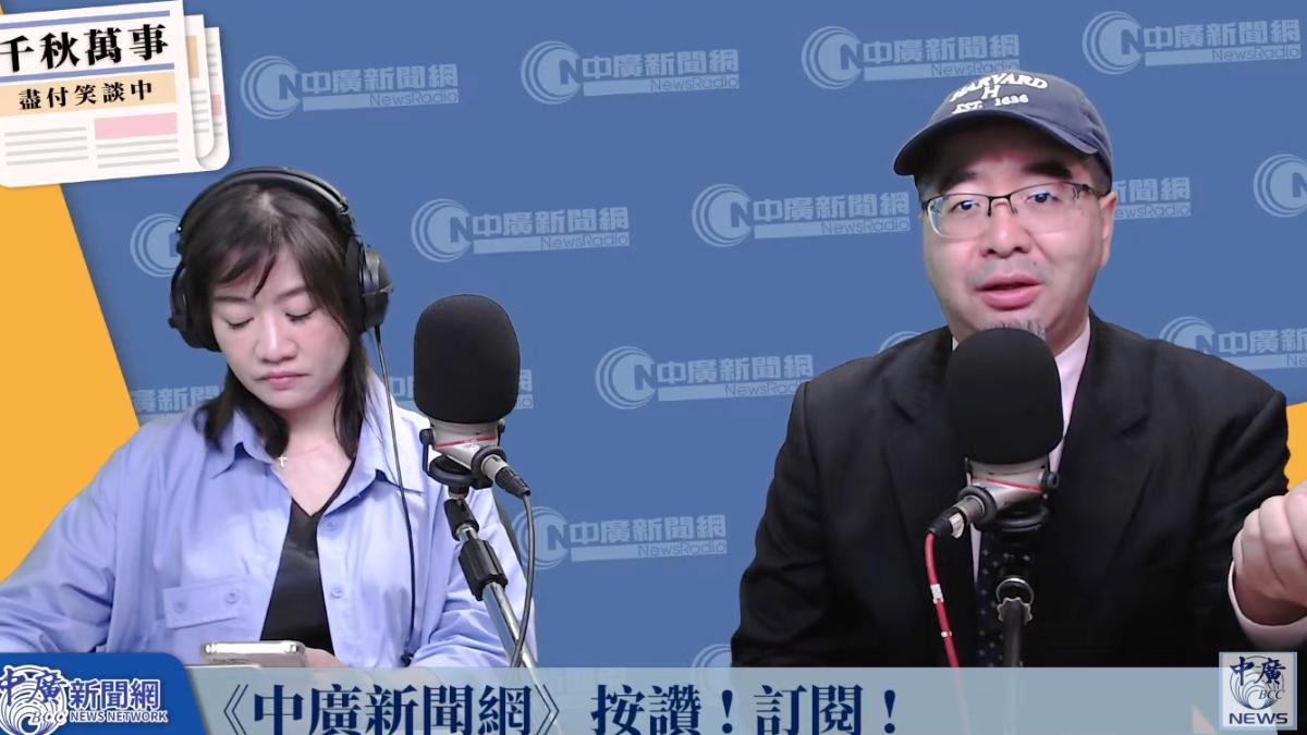 批賴清德大權一把抓 蕭旭岑:40%總統把行政院長當小弟