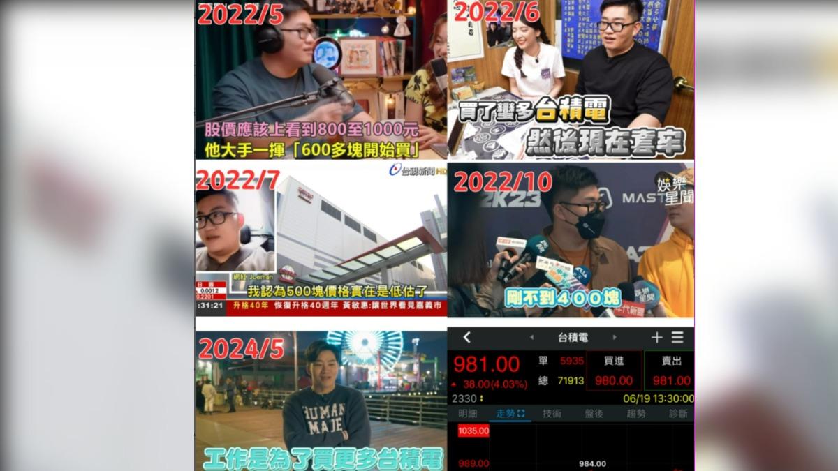 Joeman分享一路來的心路歷程。(圖/翻攝Joeman IG)