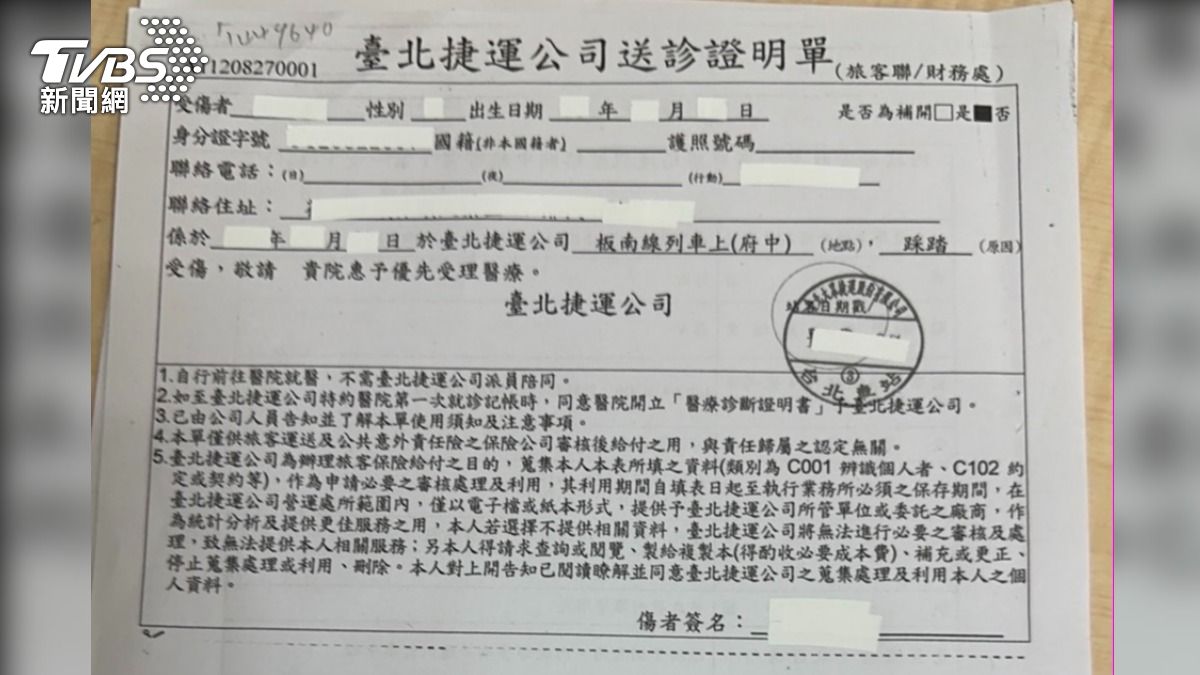 警方查出嫌犯大多利用搭乘大眾交通假裝跌倒受傷詐騙保險金。(圖/TVBS)