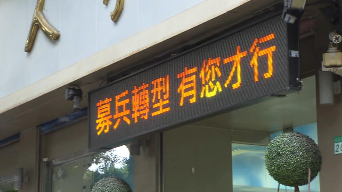 圖/翻攝自 國防部政治作戰局