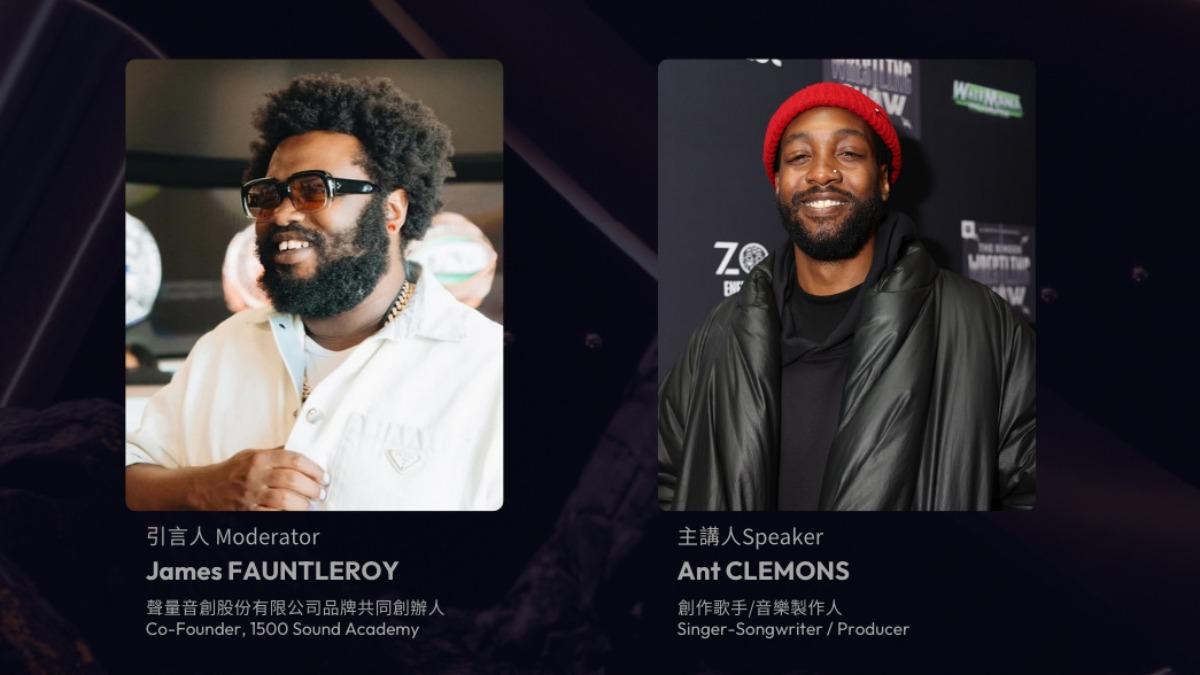 Ant CLEMONS曾擔任過碧昂絲的音樂製作人,也將來台進行分享。(圖/台視提供)