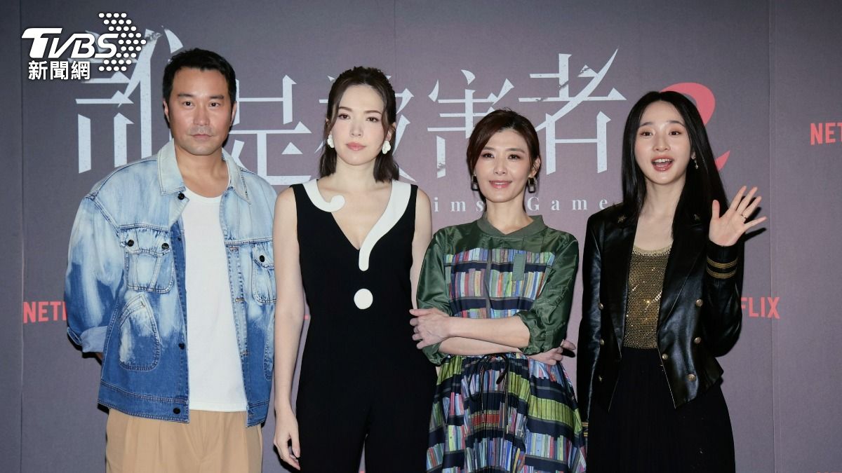 左起張孝全、許瑋甯、蘇慧倫、李沐拍戲培養出好感情。(圖/趙世平攝)