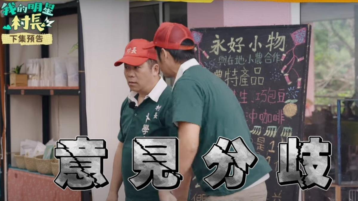 姚元浩再爆衝突! 錄影怒嗆卜學亮嚴重分歧:你沒辦法