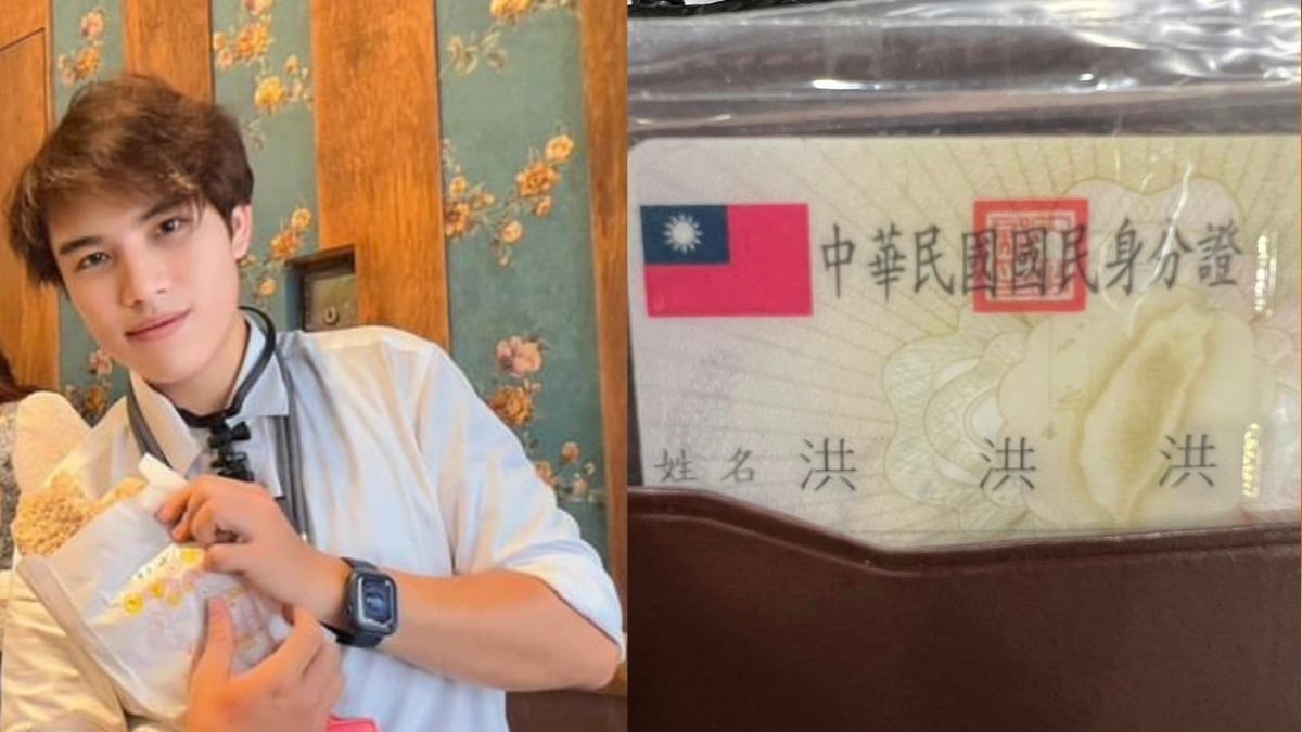 超商取件「洪洪洪」遭疑假名!護理師也傻眼 高雄男:真名啦