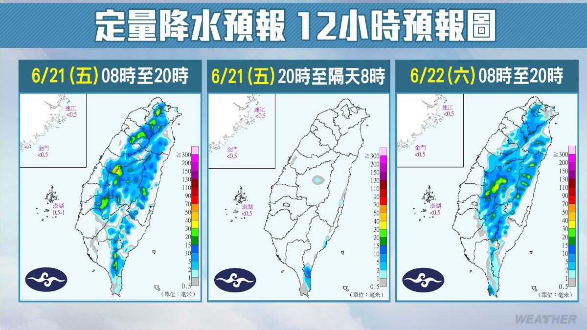 午後各地山區及局部近山有機會出現短暫陣雨或雷雨。(圖/TVBS)