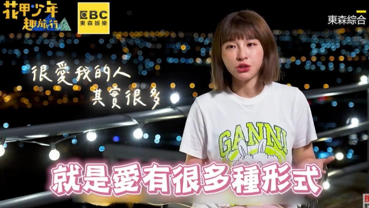峮峮2024年上該節目忍不住落淚。(圖/翻攝花甲少年趣旅行YouTube)