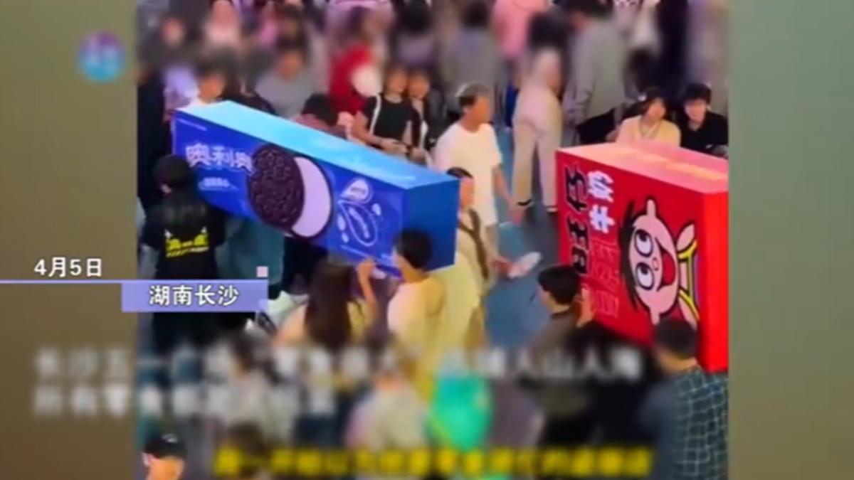 圖/翻攝自微博
