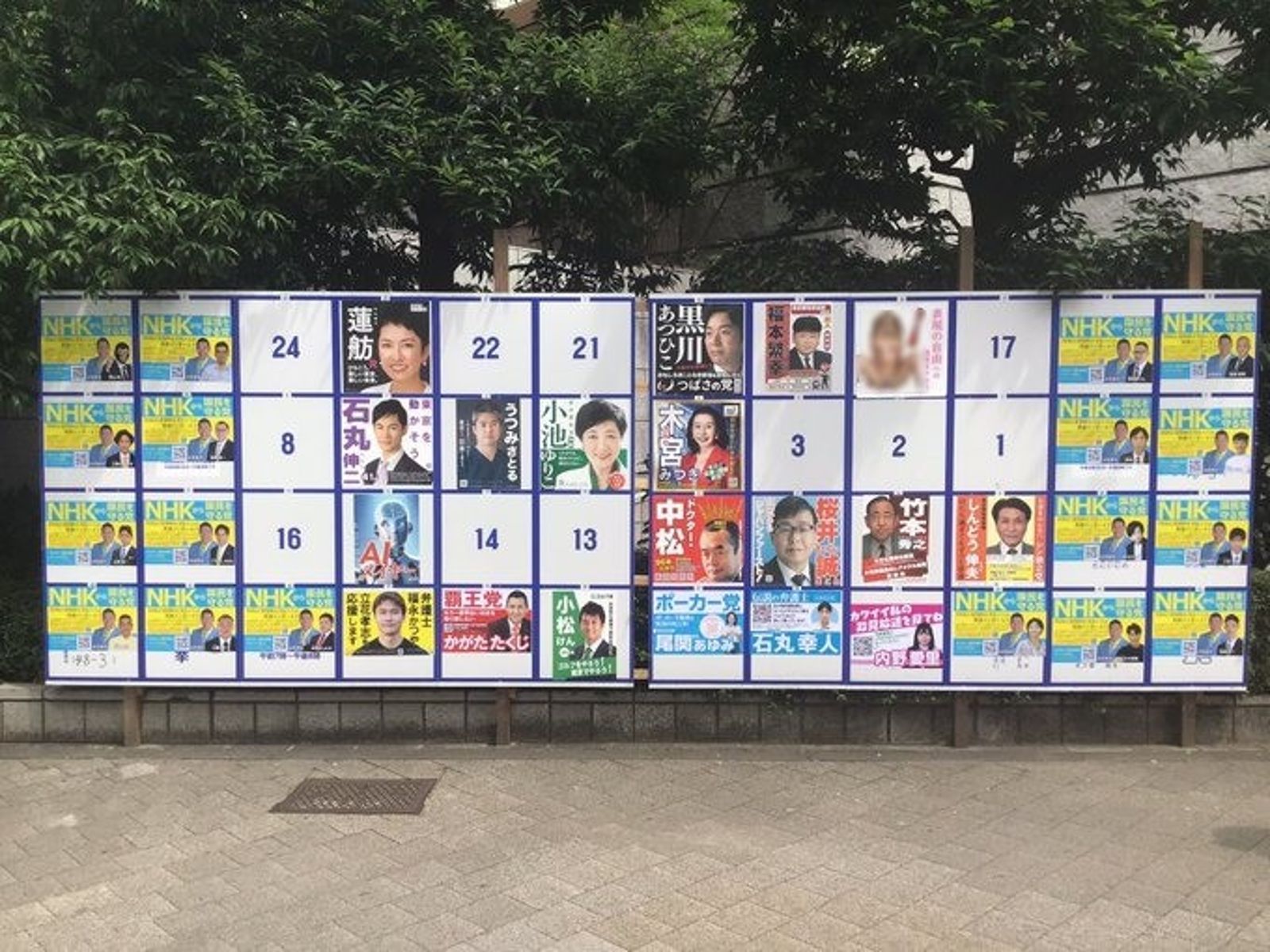 裸女圖公然被貼在候選人總看板上,引發爭議。(翻自X平台)