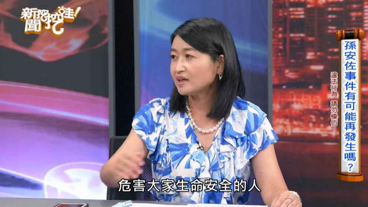 黃宥嘉談到孫安佐的新聞氣憤難平。(圖/翻攝新聞挖挖哇YouTube)