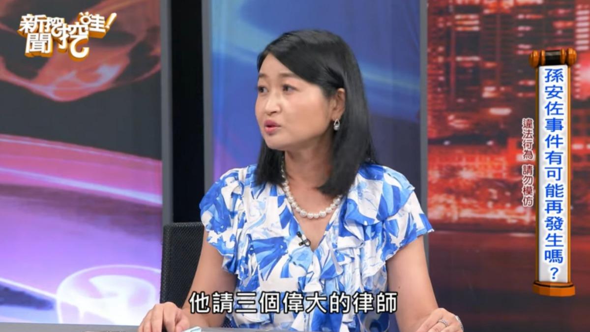 黃宥嘉談到孫鵬當時請律師一起陪同。(圖/翻攝新聞挖挖哇YouTube)