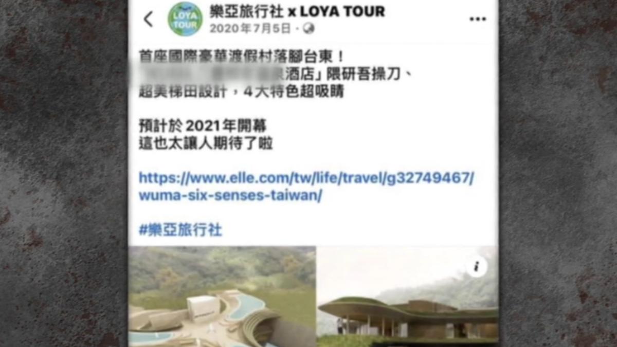 圖/翻攝 ELLE Taiwan 臉書