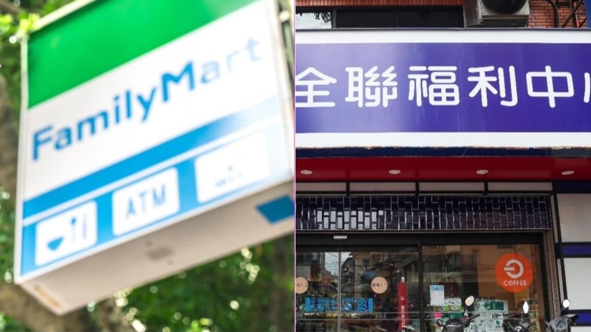 全家衛生紙買一送三！網瘋掃5箱　全聯衛生紙買一送一來了