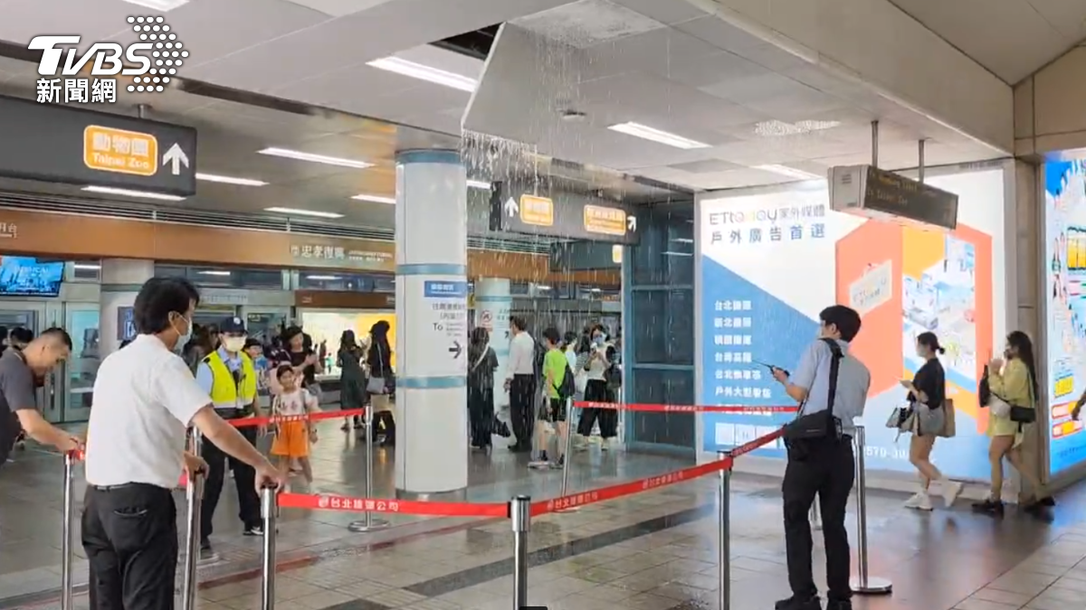 雷雨狂炸雙北!捷運忠孝復興站內天花板漏水 月台天降瀑布