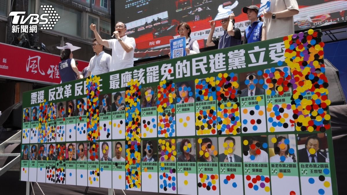 國民黨21日在立院外舉辦「最想罷免的民進黨立委」活動。(圖/區國強攝)