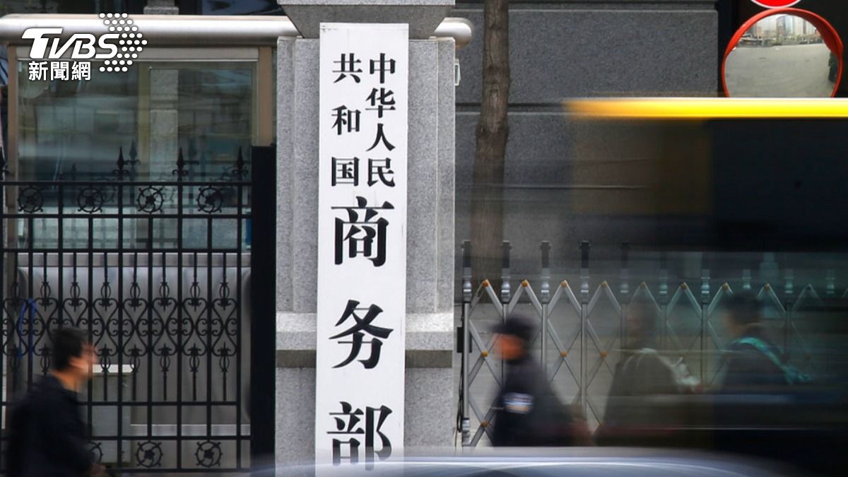 大陸商務部宣布:對台灣「苯乙烯」反傾銷稅再徵5年