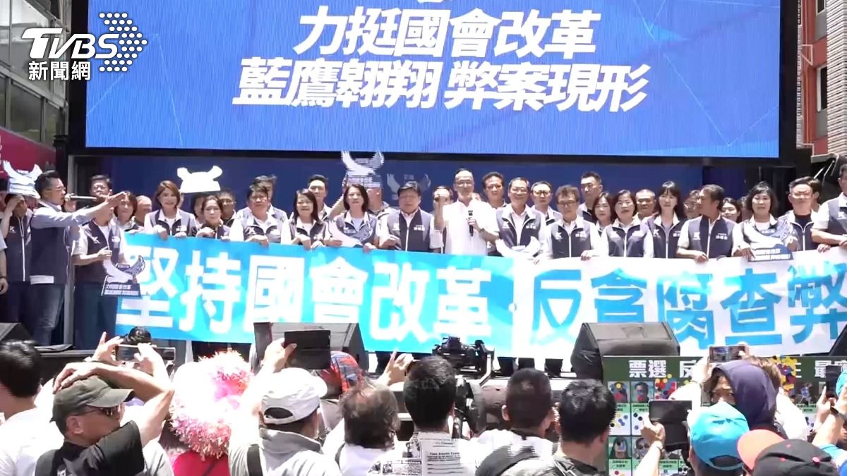 圖／TVBS