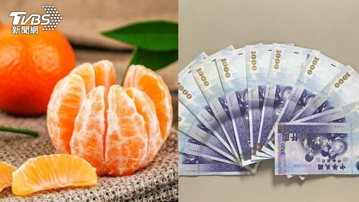 詭異阿姨送4顆橘子+萬元現金！留1句店員超毛　民俗專家曝目的