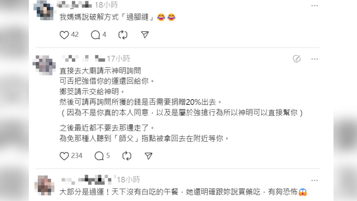 貼文曝光後引來網友熱烈討論。(圖/翻攝自THREAD)