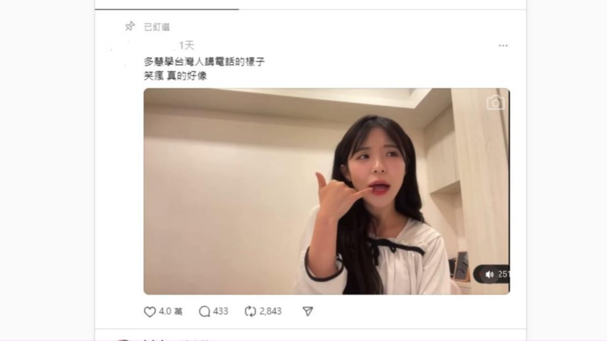 李多慧在Youtube開直播時,模仿起台灣人講電話,笑翻全場。(圖/翻攝自Threads)
