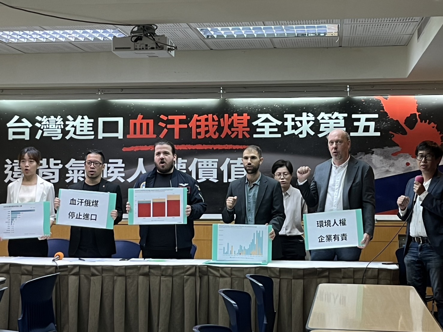 跨國環團指台灣購俄煤全球第5大 籲勿資助戰爭
