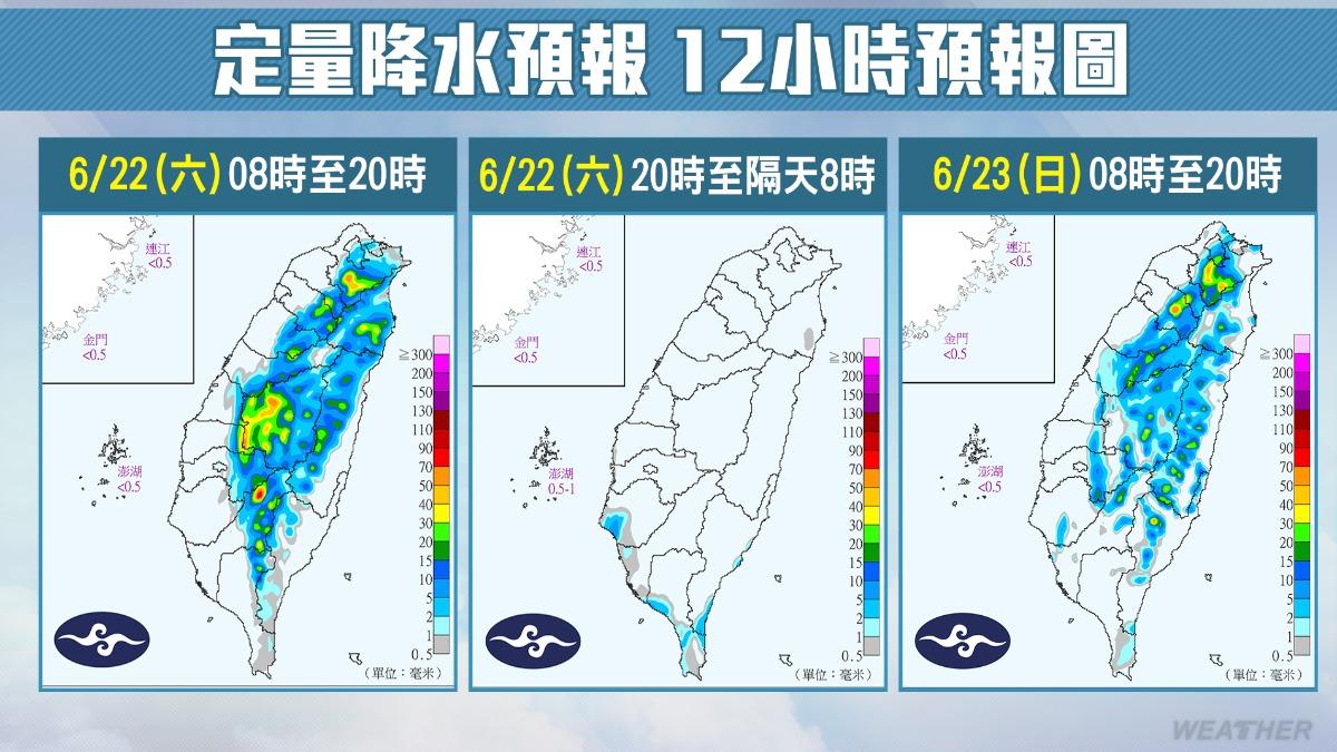 定量降水12小時預報圖。(圖/TVBS)