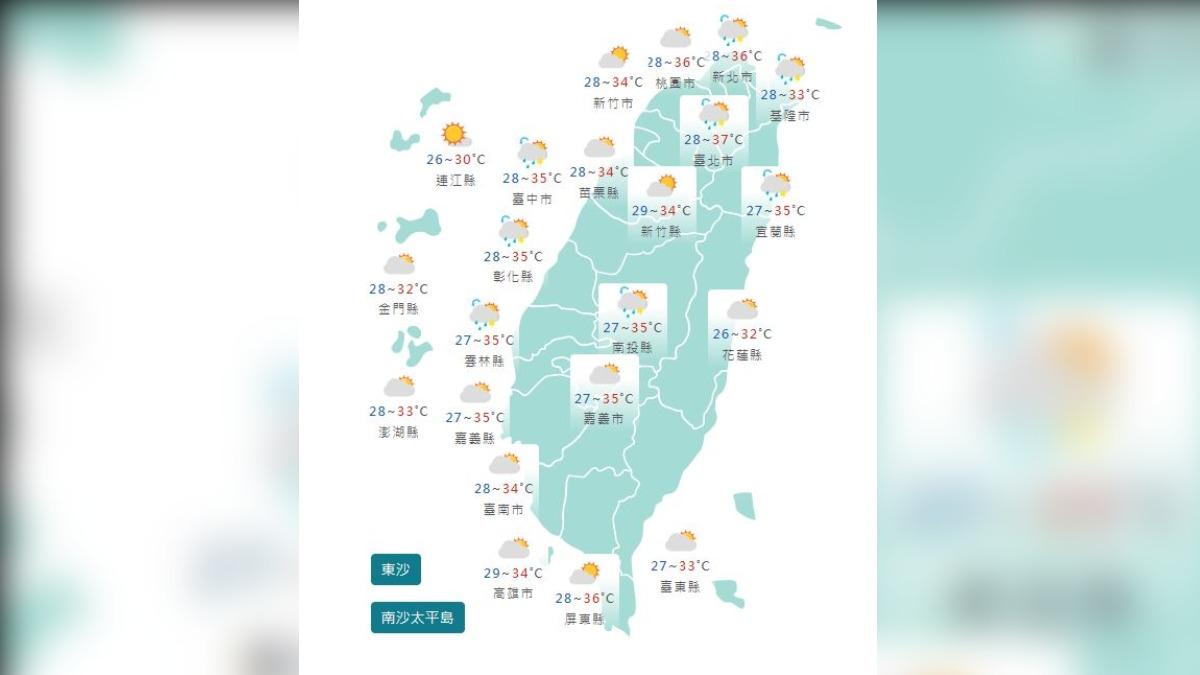 圖/中央氣象署