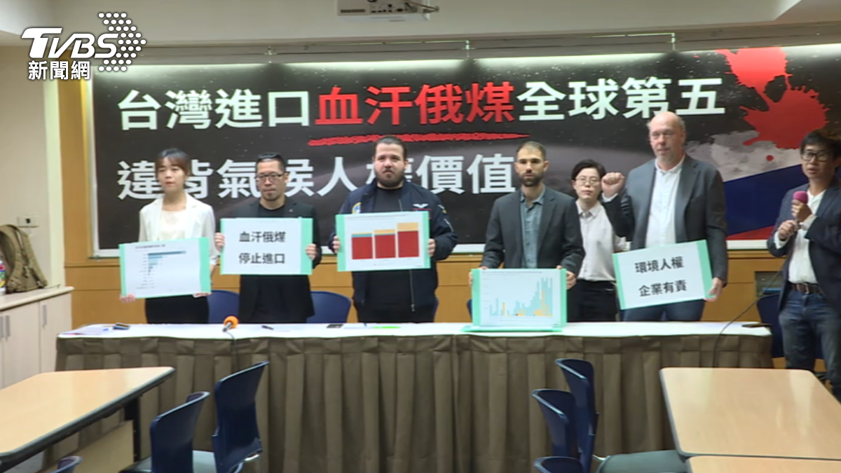 圖／TVBS