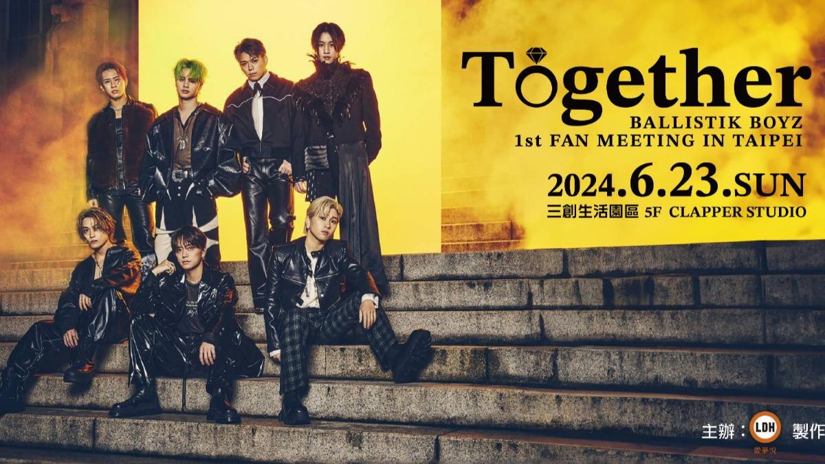 「BALLISTIK BOYZ」期待明天能和歌迷製造珍貴回憶。(圖/avex taiwan提供)