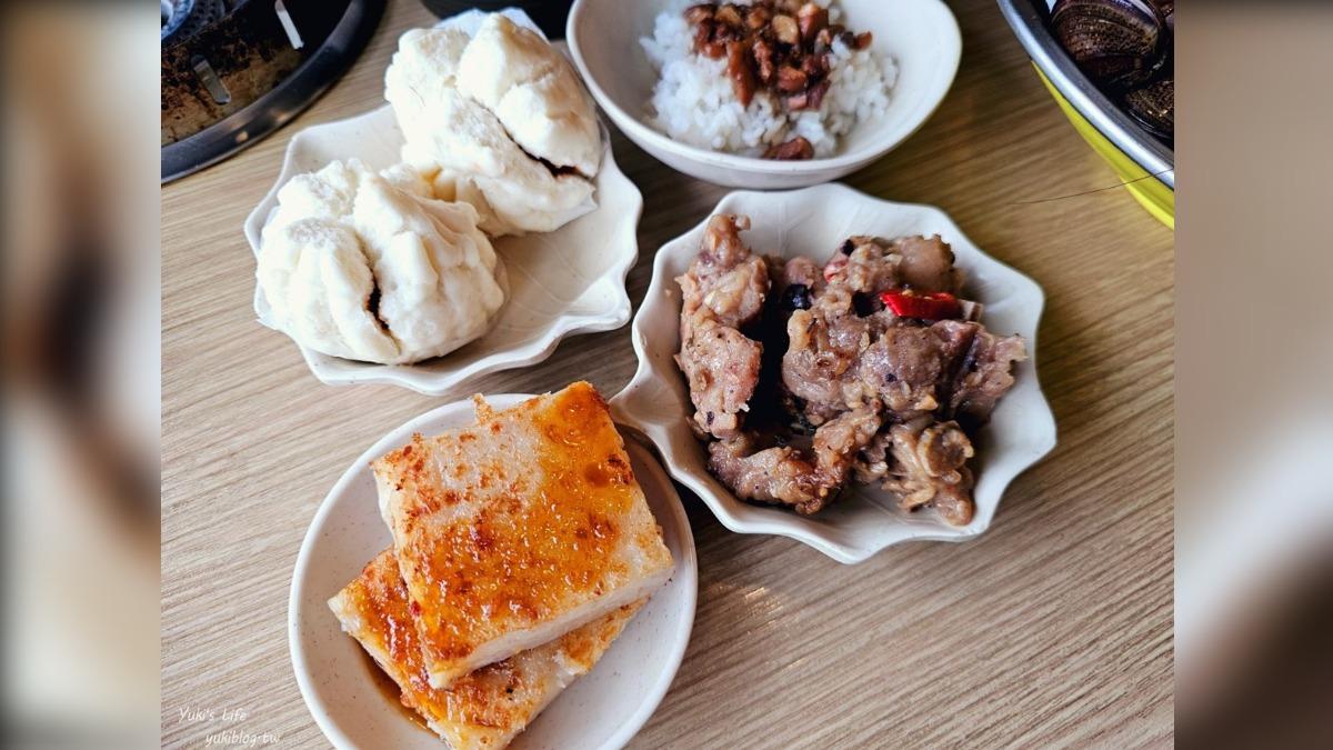 這天吃到臘味蘿蔔糕、蠔油叉燒包、鼓汁排骨,每一道的口味都很讚。(圖/Yuki's Life提供)