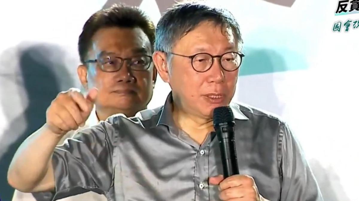 民眾黨主席柯文哲。(圖/翻攝自YouTube民眾之聲)
