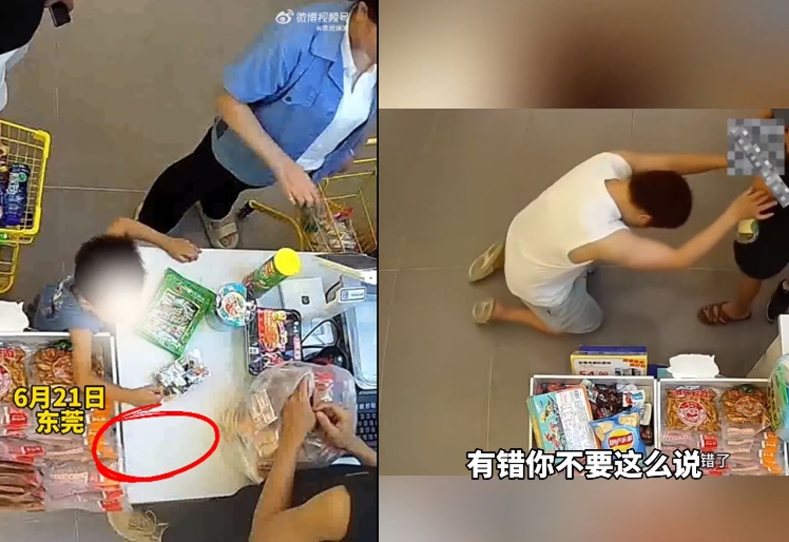 老闆為息事寧人,不得不向顧客下跪求饒,事後調閱監視器證實是男童偷拿糖果。(圖/翻攝自微博)