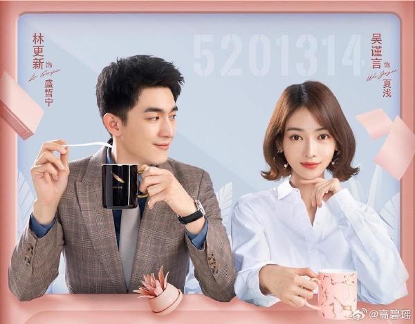 吳謹言陸劇推薦:《我的砍價女王》。(圖/翻攝自微博)