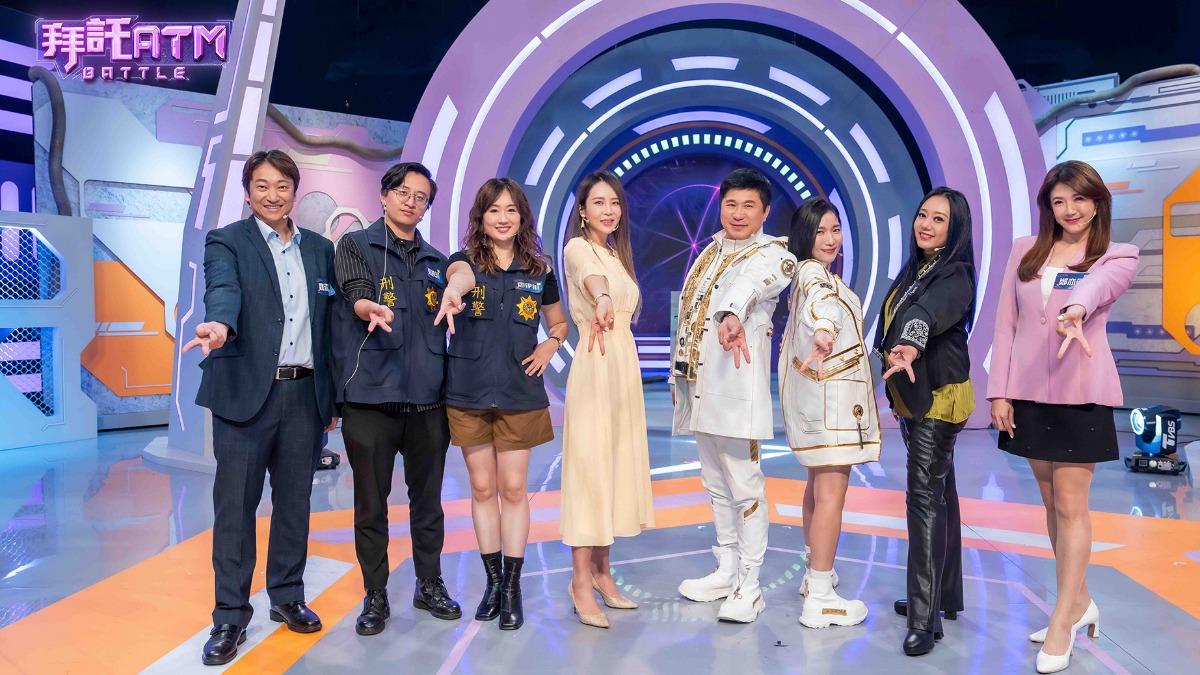 《拜託ATM》結合時事出題。（圖／TVBS）