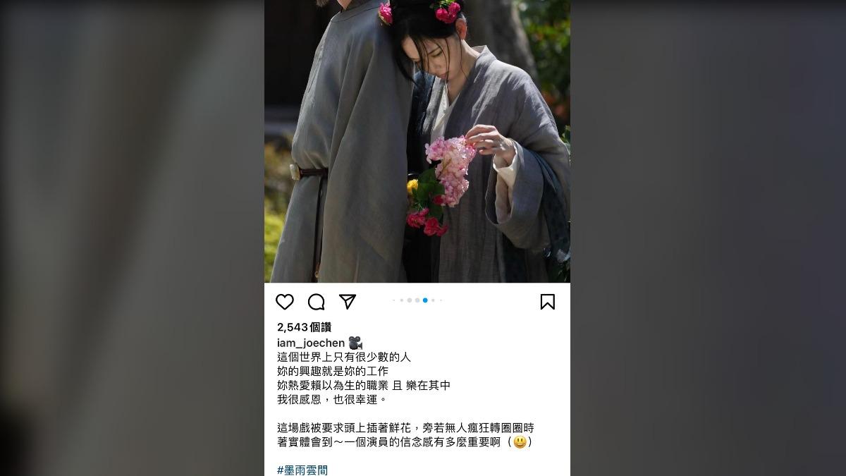 《墨雨雲間》反派陳喬恩演蛇蠍美人。（圖／翻攝自陳喬恩IG）