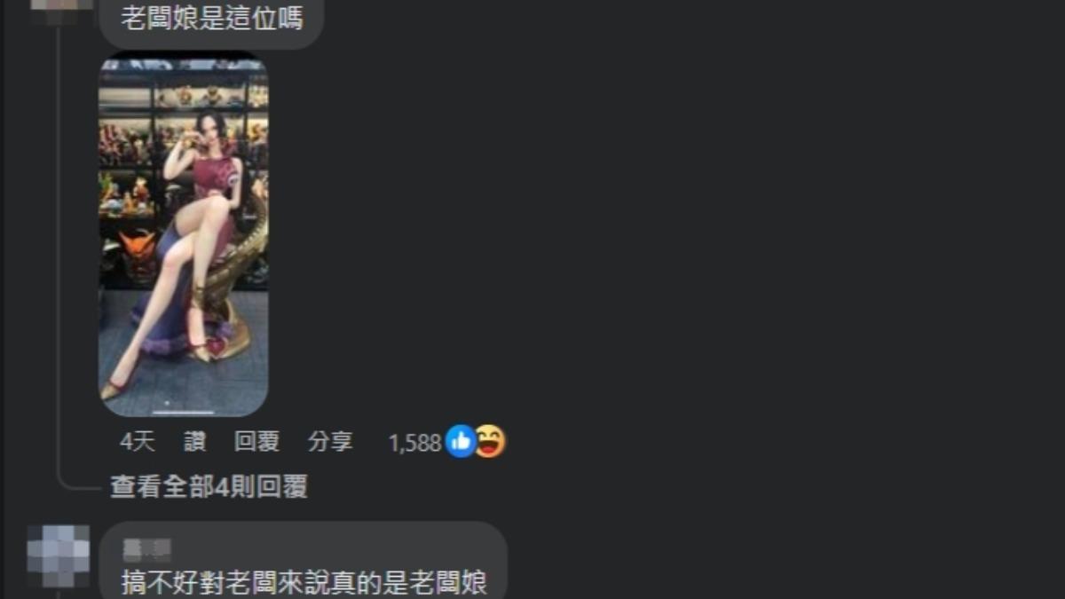 網友公布美腿主人。(圖/翻攝自臉書路上觀察學院)
