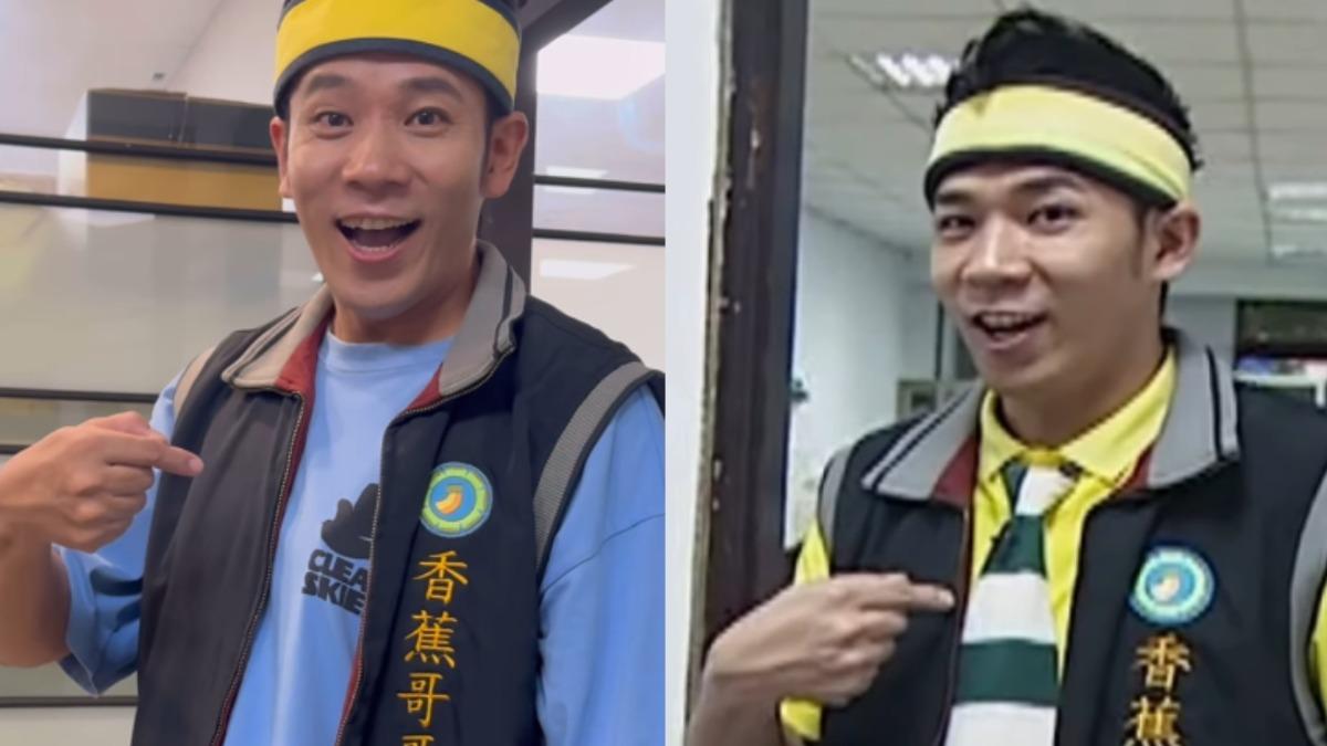 香蕉哥哥PO「18年前後」對比照　驚呆眾人：除了畫質哪裡有變？