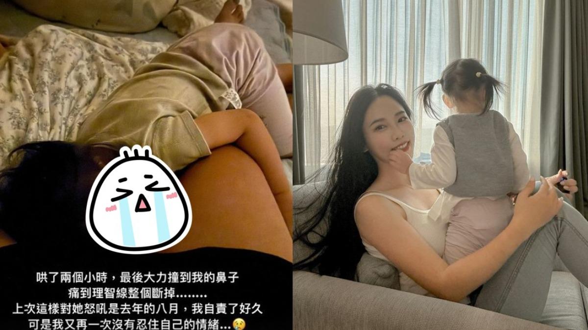 咪妃向女兒小恩道歉。（圖／翻攝自IG@juliamisakii）