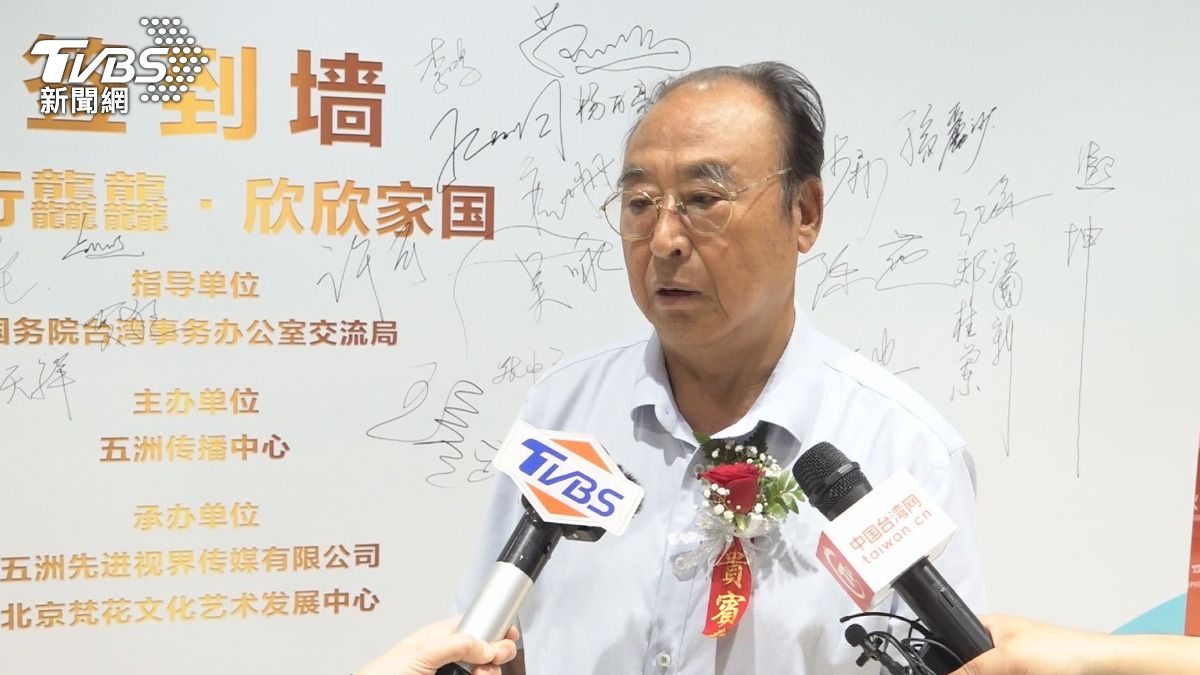 中國書法家協會第三屆理事 紀懷昌/TVBS