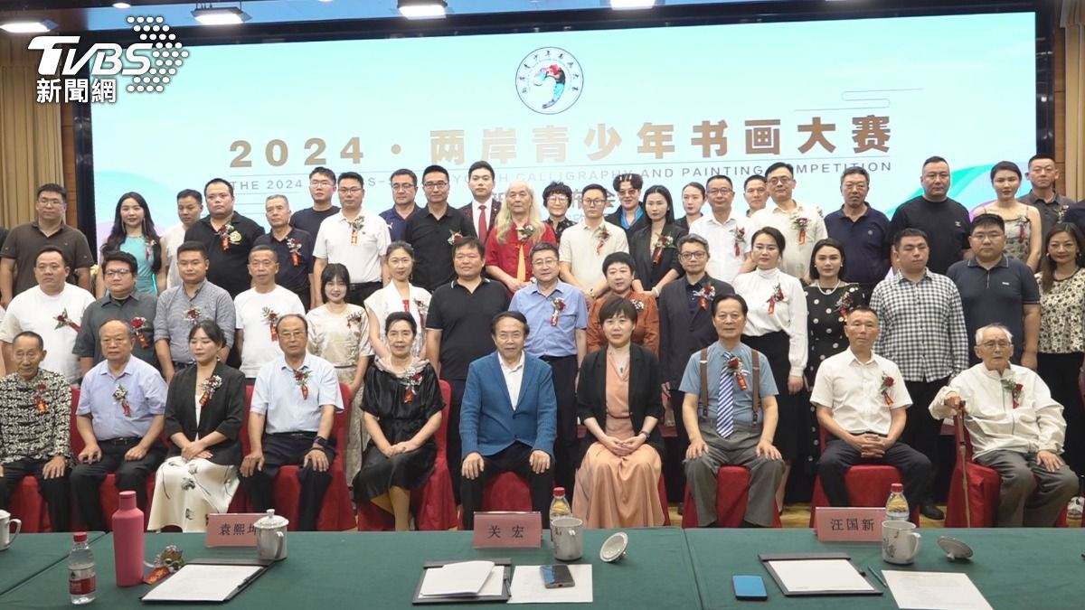 維持兩岸民間交流 兩岸青少年書畫大賽登場