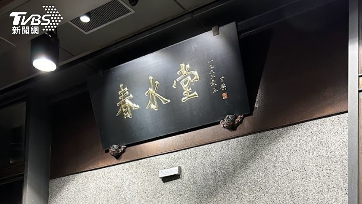 春水堂工人遭電死!誤觸管線亡 店長「破壞現場」獲不起訴
