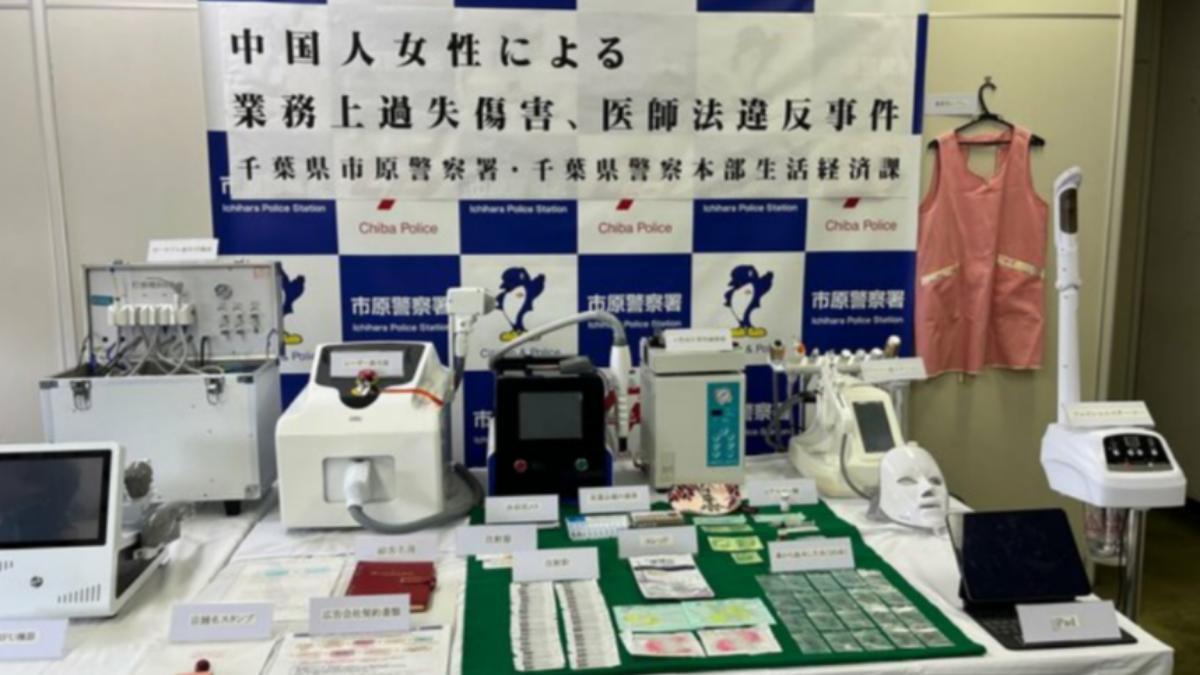千葉縣警方查扣沙龍內的醫療器具。(圖/翻攝自TBS)